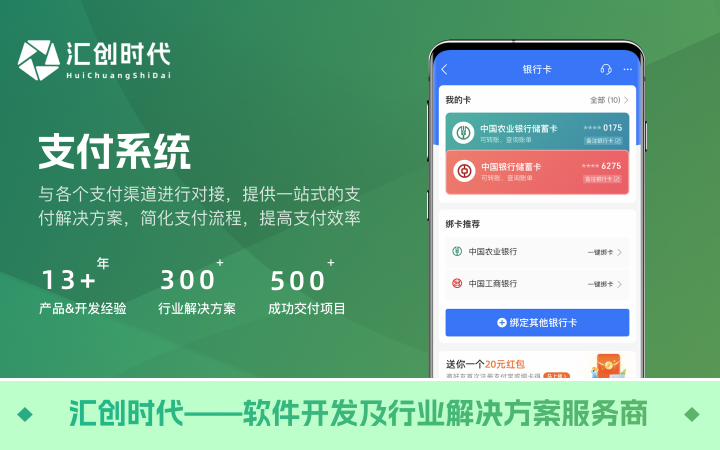 匯創(chuàng)時代-已獲得千萬級天使輪