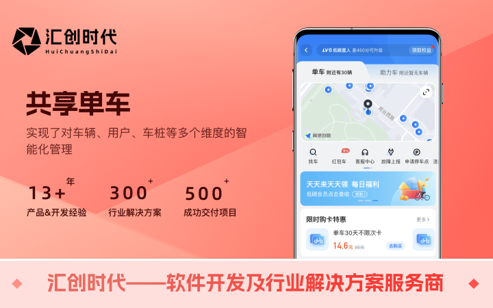 匯創(chuàng)時代-已獲得千萬級天使輪