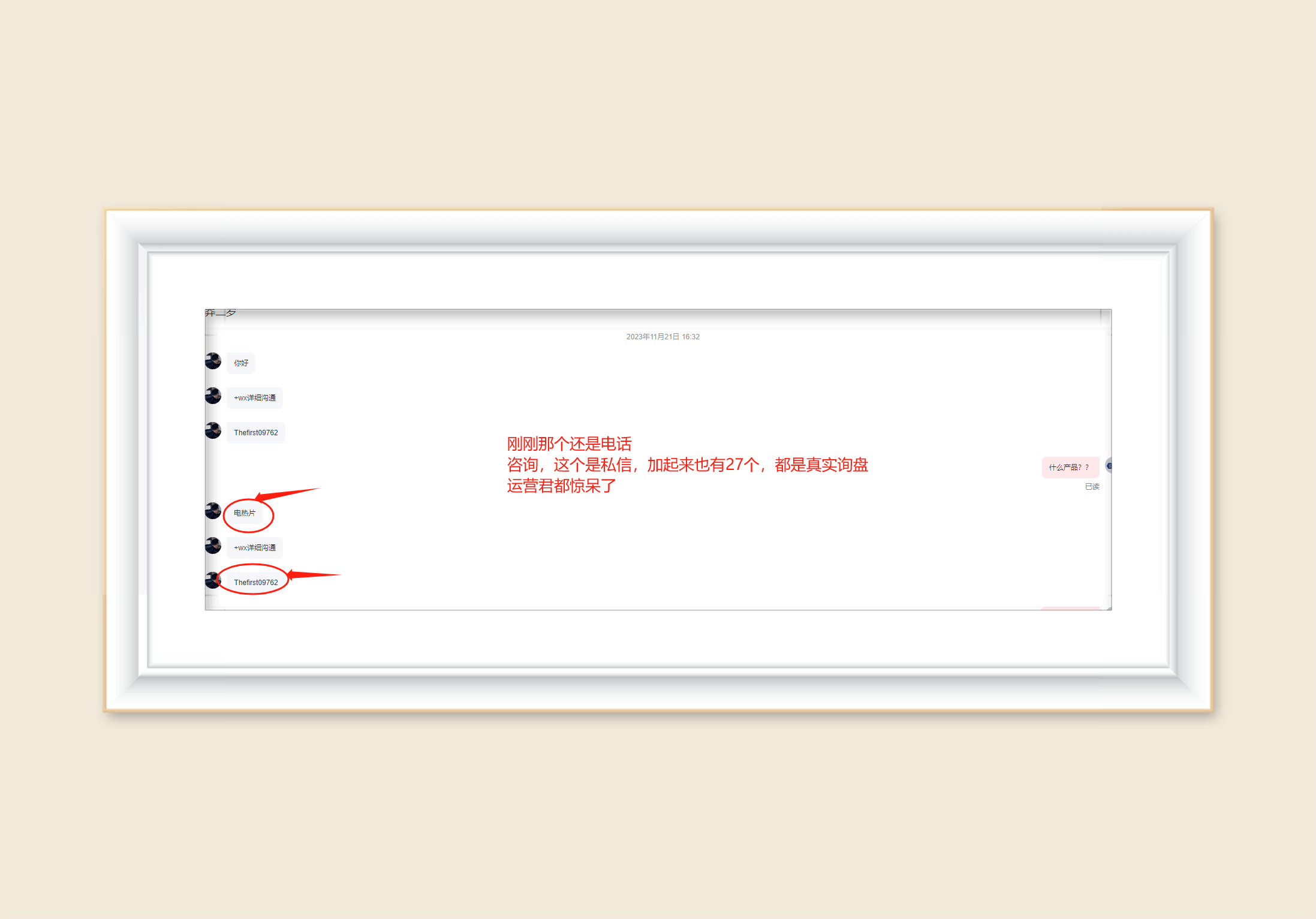 秒響應(yīng)網(wǎng)絡(luò)