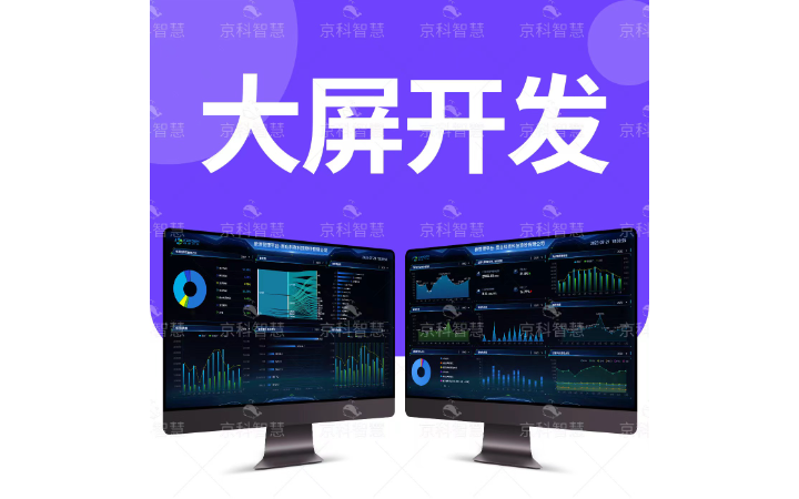 京科智匯重慶科技有限公司