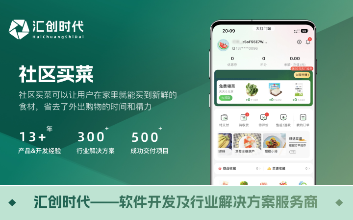 匯創(chuàng)時代-已獲得千萬級天使輪