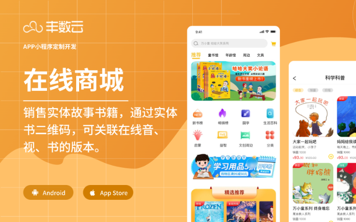 豐數(shù)網(wǎng)絡(luò)-互聯(lián)網(wǎng)技術(shù)專家