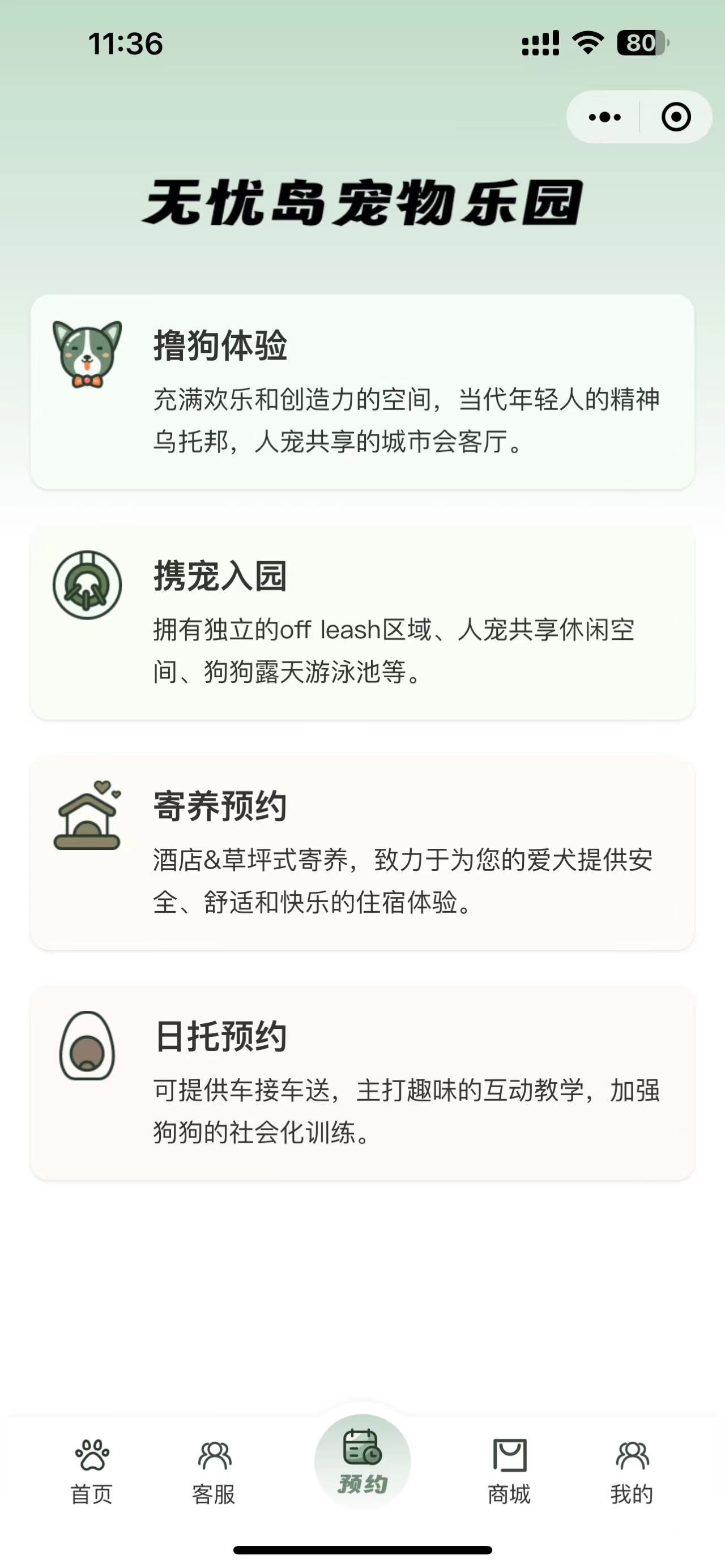 山东企飞力网络科技有限公司