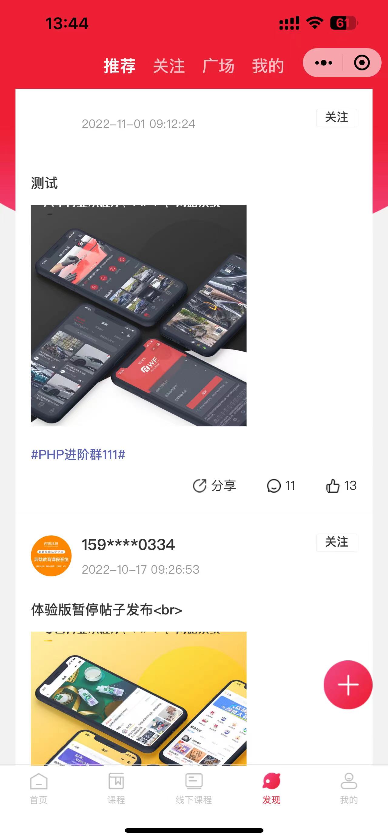 京科智匯重慶科技有限公司