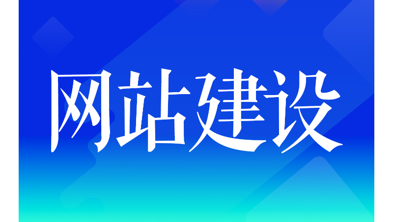 招聘管理系统开发北京人事档案管理人才招聘系统软件广州重庆