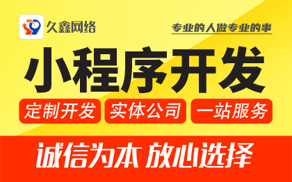 二手车平台小程序开发/公众号/H5制作