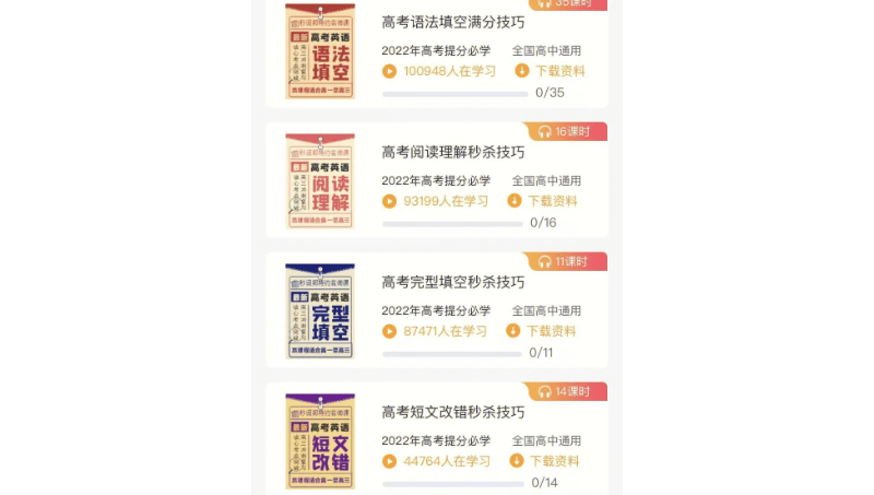 微信小程序開發(fā)商城定制外賣配送同城社交H5公眾號預約陪診