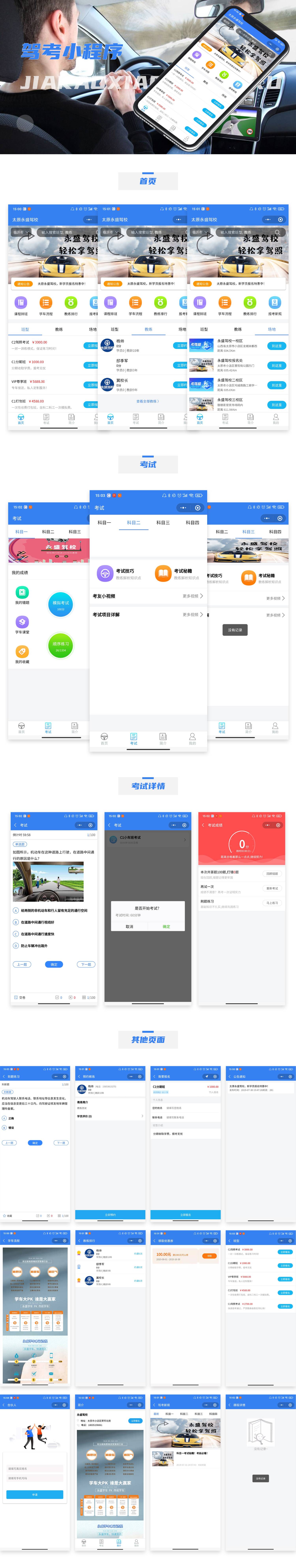 京科智汇重庆科技有限公司