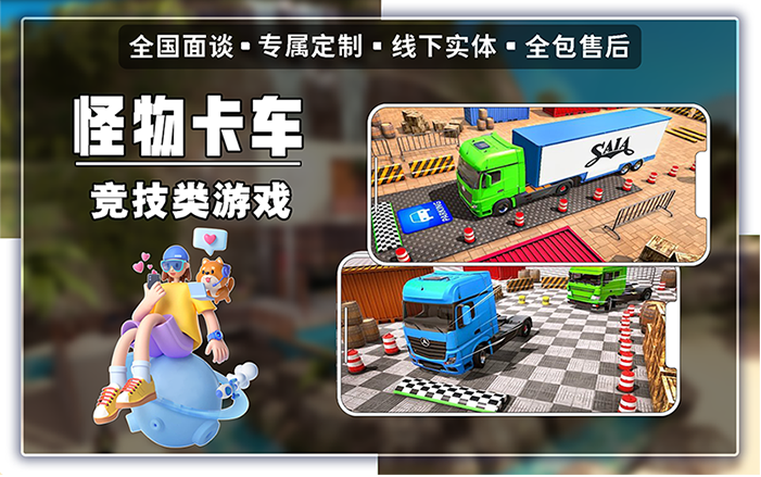 萬(wàn)創(chuàng)智能科技