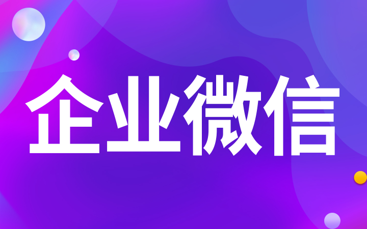米裕科技