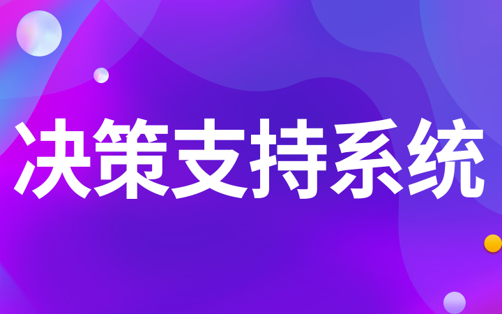 米裕科技