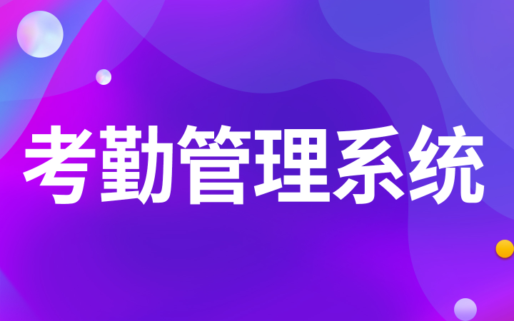 米?？萍? loading=
