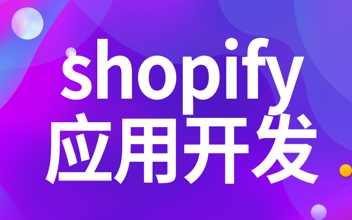 米裕科技