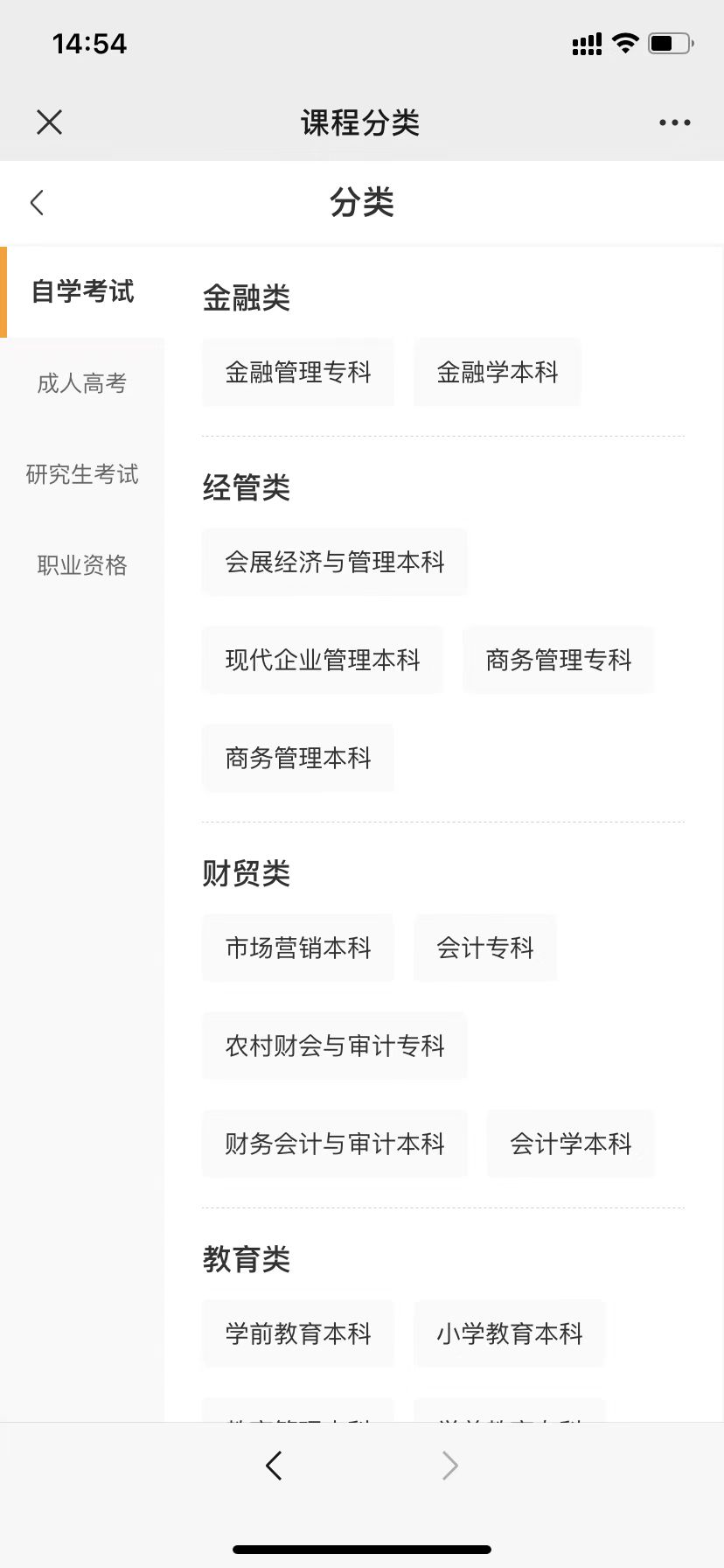 京科智匯重慶科技有限公司