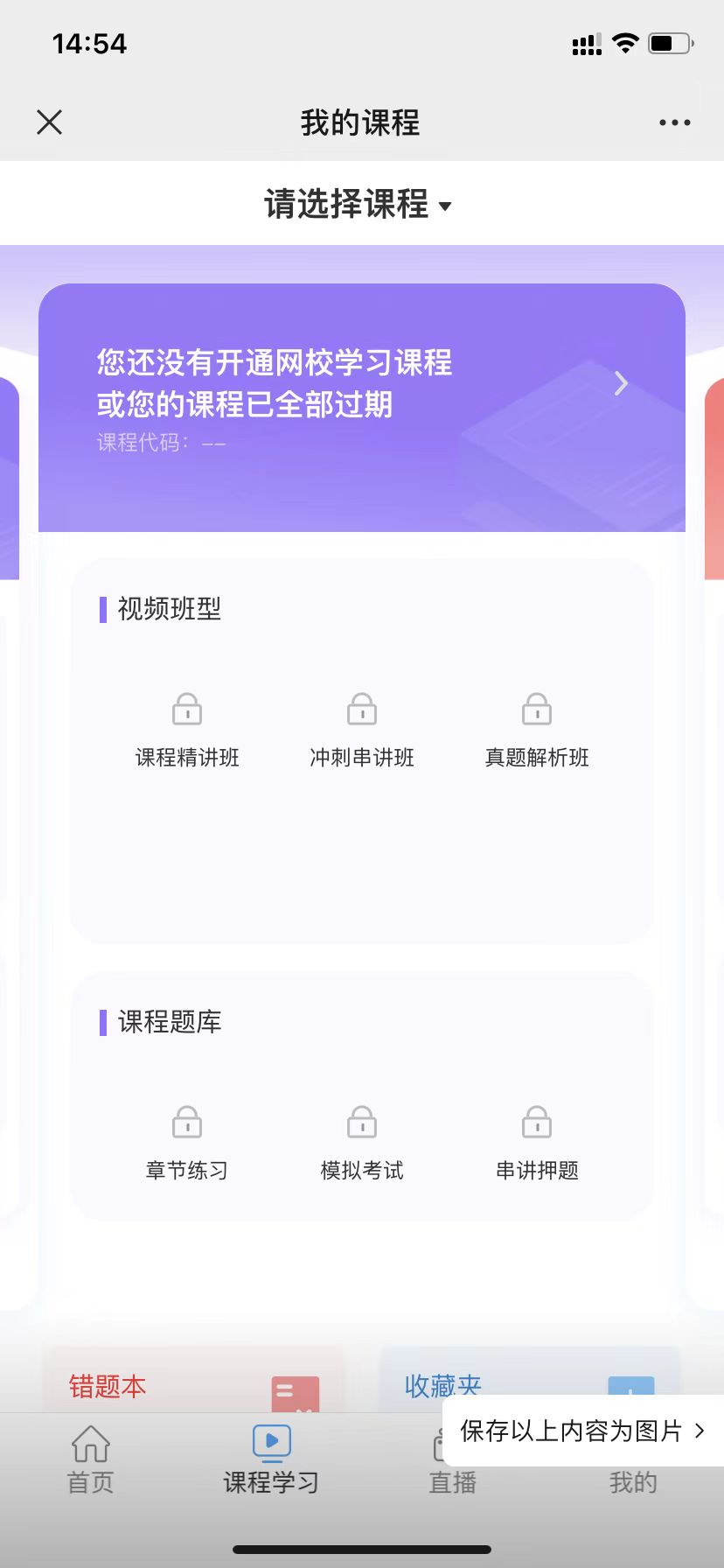 京科智匯重慶科技有限公司