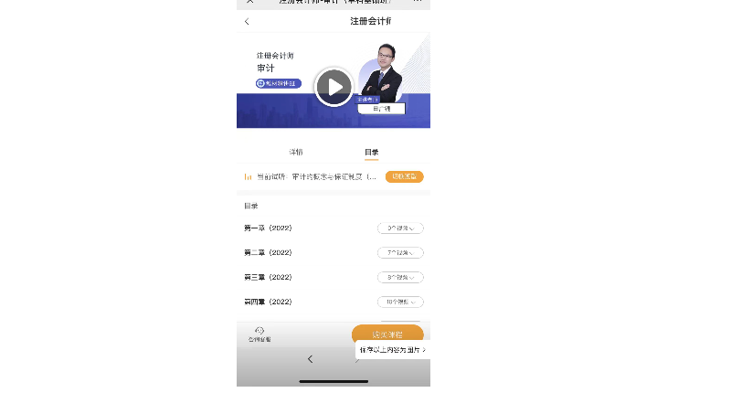 企業(yè)組織教育培訓(xùn)小程序