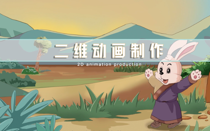 成都貝希安迪文化傳媒有限公司
