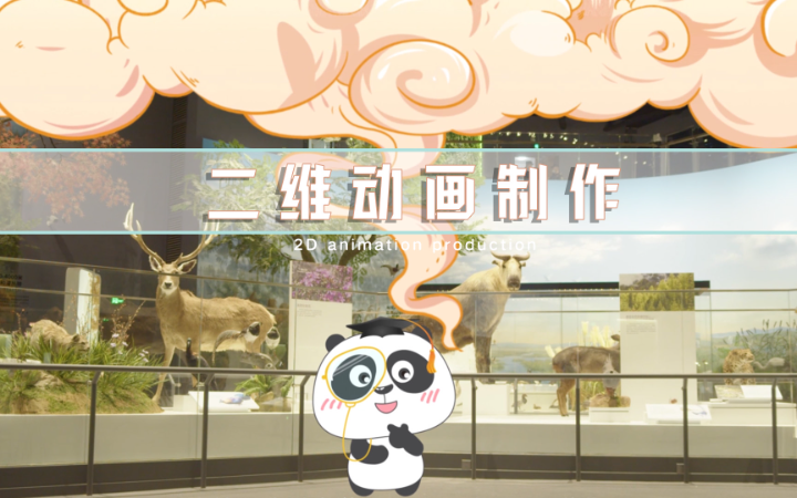 成都貝希安迪文化傳媒有限公司