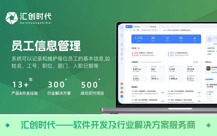 匯創(chuàng)時代-已獲得千萬級天使輪