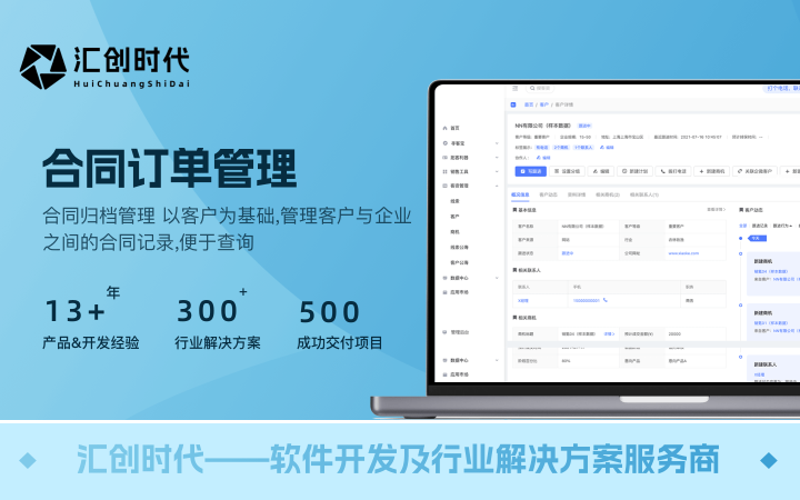 匯創(chuàng)時代-已獲得千萬級天使輪