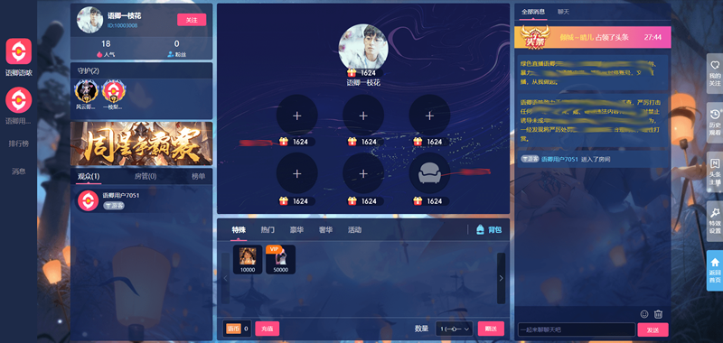 上海躍溪網(wǎng)絡(luò)科技有限公司