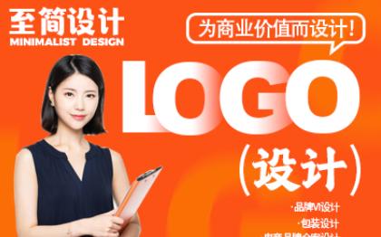 品牌LOGO设计<hl>企业</hl>VI卡通餐饮<hl>注册</hl>公司商标