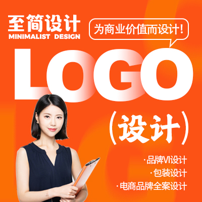 品牌LOGO设计企业VI卡通餐饮注册公司商标