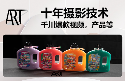 可接產(chǎn)品、服裝、個(gè)人IP、信息流、廣告、食物、短視頻等