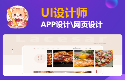 APP设计&#92;网页设计&#92;B端设计