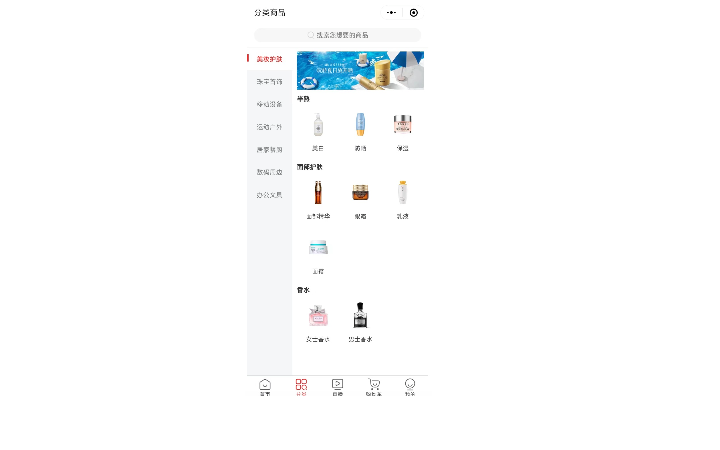 星智軟件