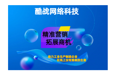 短视频代运营、搜索引擎推广运营、关键词<hl>排名</hl>