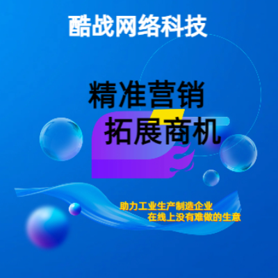 短视频代运营、搜索引擎推广运营、关键词排名