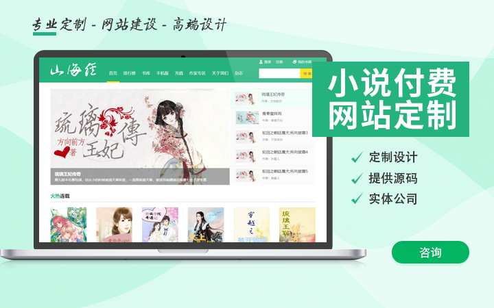 久鑫網絡-久久網絡16年