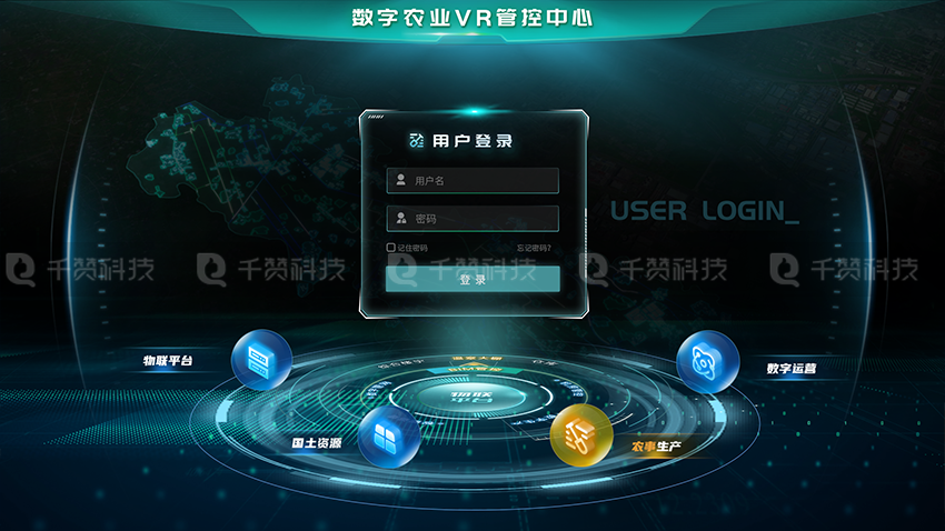 千赞科技-数字孪生3D可视化