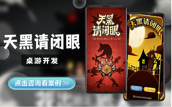云創(chuàng)游科技-14年開發(fā)經(jīng)驗