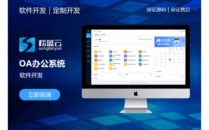 武汉松蓝云信息技术有限公司