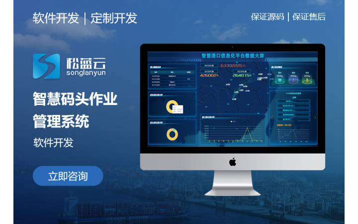 武汉松蓝云信息技术有限公司