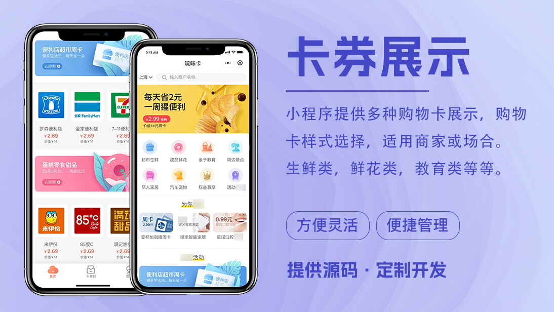 翊博網(wǎng)絡科技-十年經(jīng)驗專注研發(fā)