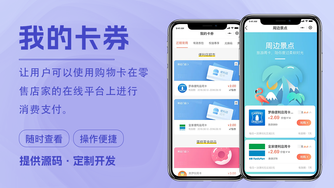 翊博網(wǎng)絡科技-十年經(jīng)驗專注研發(fā)
