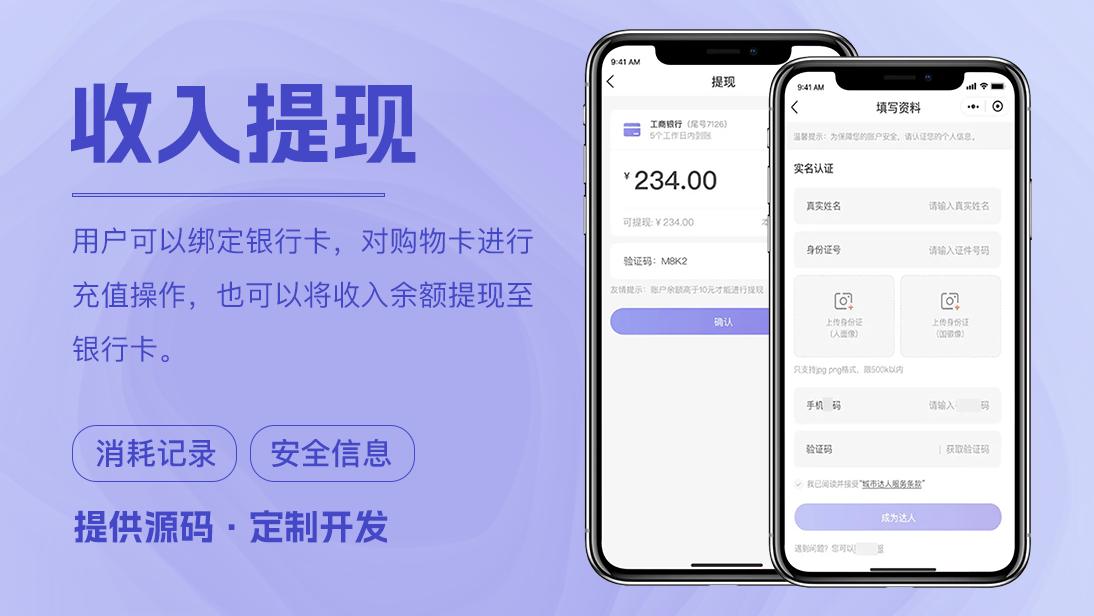 翊博網(wǎng)絡科技-十年經(jīng)驗專注研發(fā)