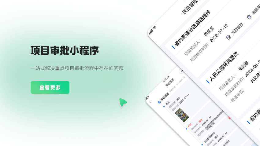 星橋時代科技控股集團