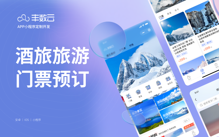 豐數(shù)網(wǎng)絡(luò)-互聯(lián)網(wǎng)技術(shù)專家