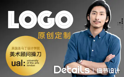 【细节设计】品牌LOGO设计原创网红小吃面馆<hl>火锅店</hl>铺奶茶