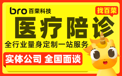 遠程醫(yī)療陪診電子病歷健康教育系統(tǒng)視頻會議APP小程序開發(fā)