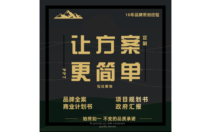 十月品牌工作室