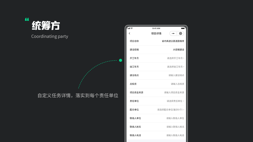 星橋時代科技控股集團