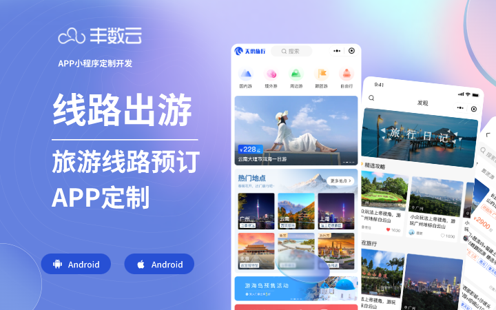 豐數(shù)網(wǎng)絡(luò)-互聯(lián)網(wǎng)技術(shù)專家