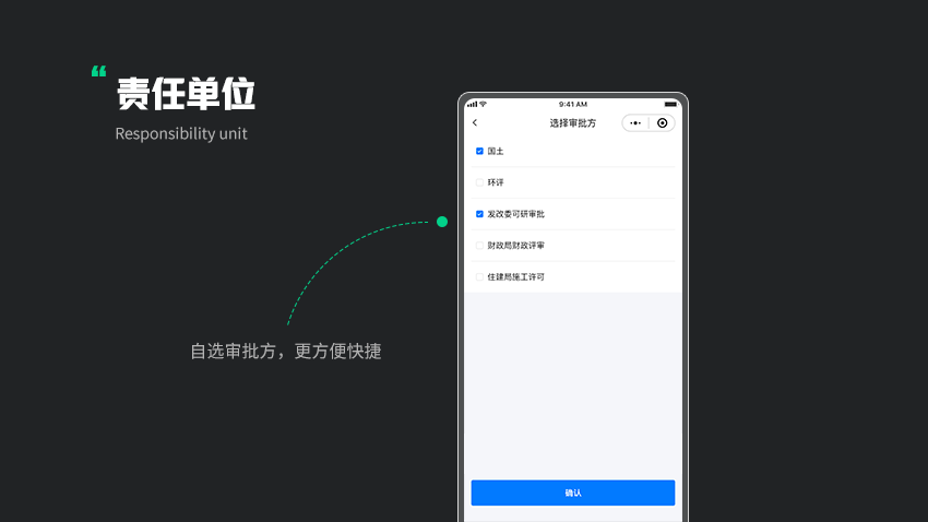 星橋時代科技控股集團