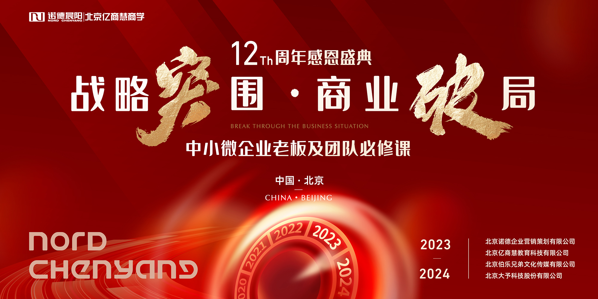 G先生創(chuàng)意研究設(shè)