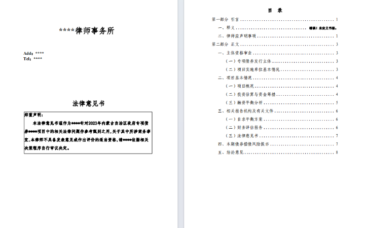 南京睿遠(yuǎn)文化傳媒有限公司